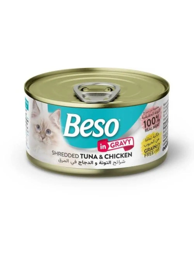 بيسو معلبات بيسو بنكهة التونا والدجاج في المرق 85g) وفي 24) عبوة - Image 1